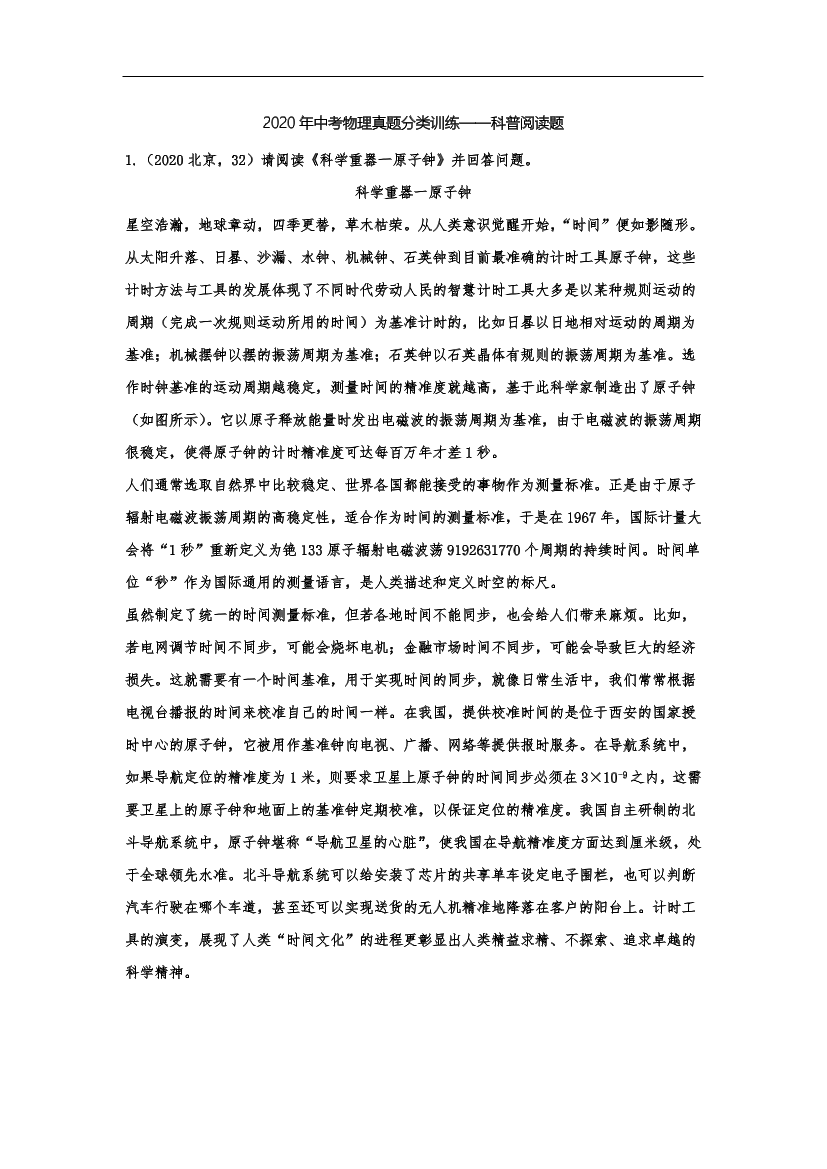 5vccsf7mmdw08uks5vccsf7mmdw08uks_1.png