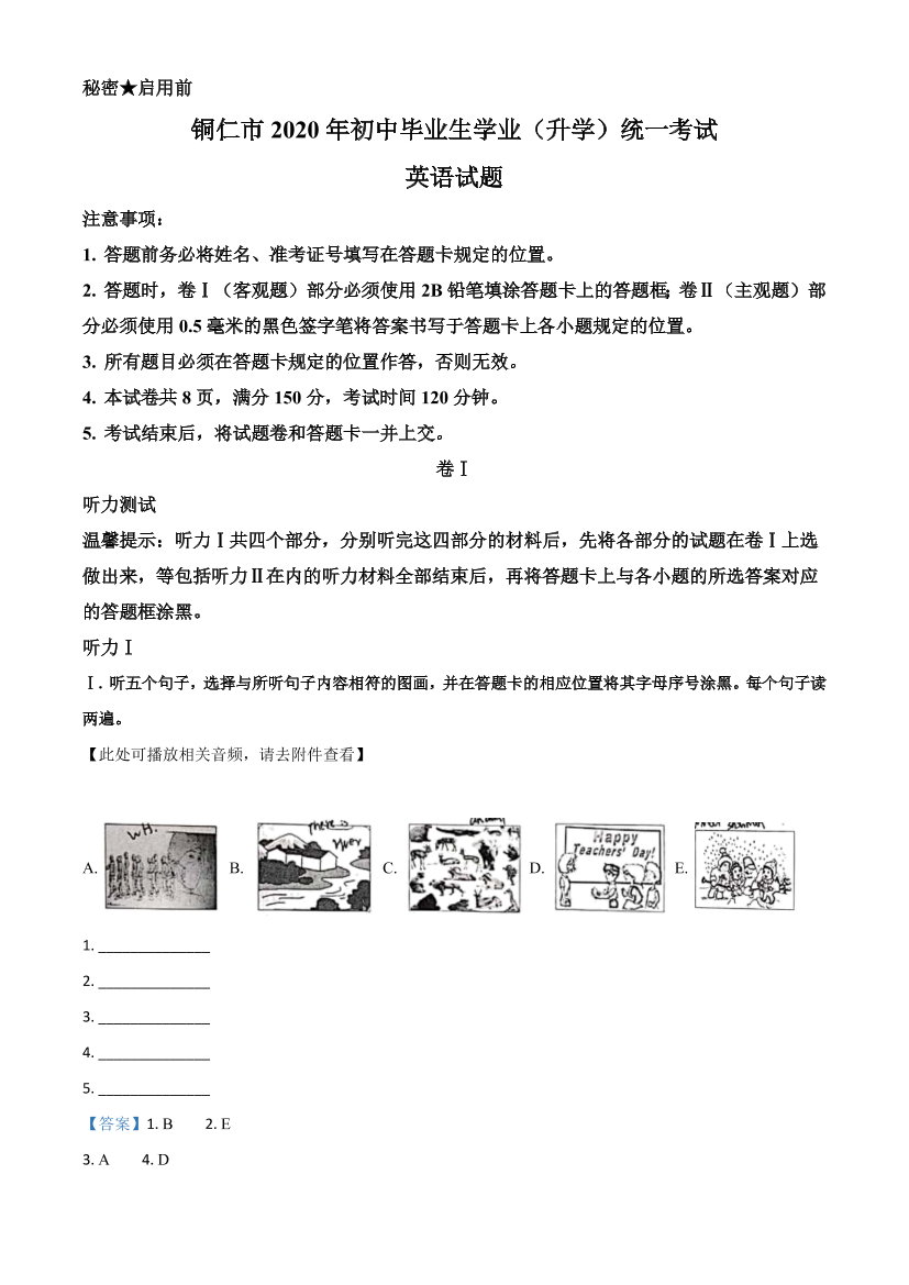 677r6cs462smjuku677r6cs462smjuku_1.png