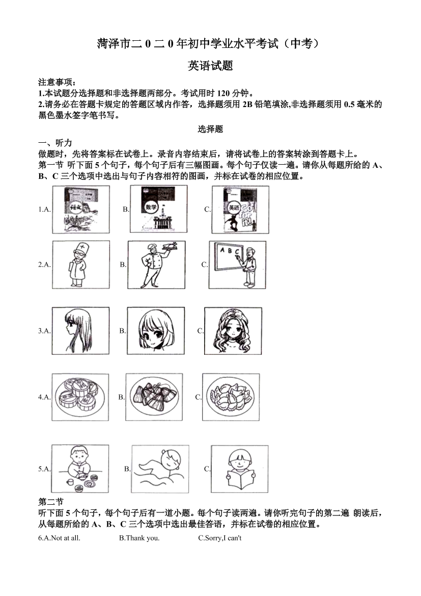 6c530zfdbaf0psls6c530zfdbaf0psls_1.png