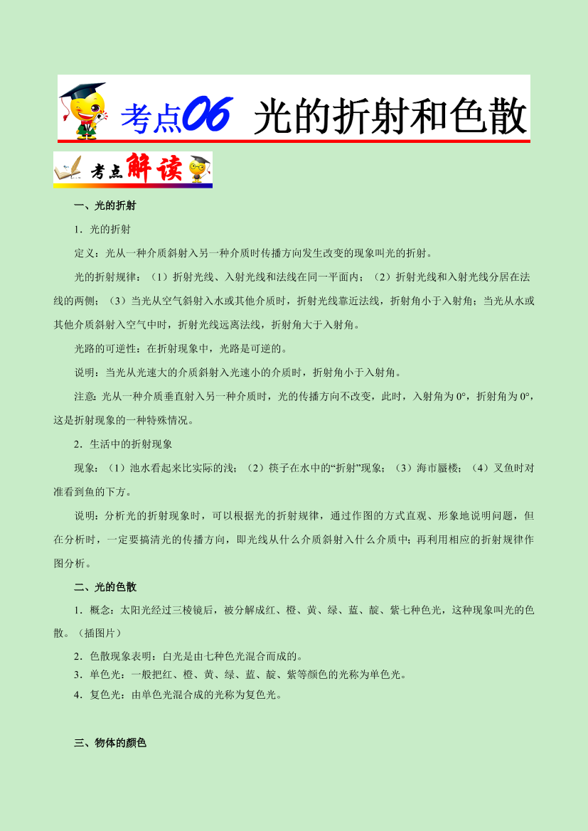 6x4eab6x2ppsocac6x4eab6x2ppsocac_1.png