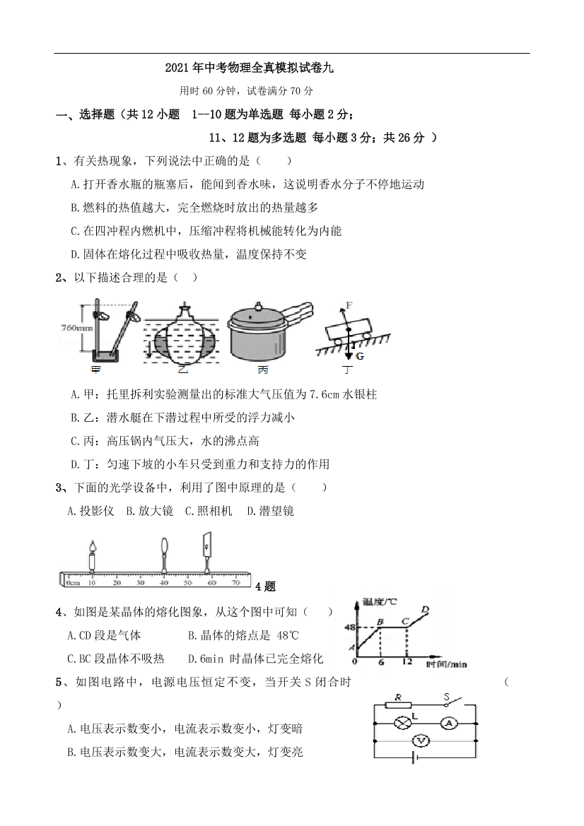 7ccqm3ajgmg0pii57ccqm3ajgmg0pii5_1.png