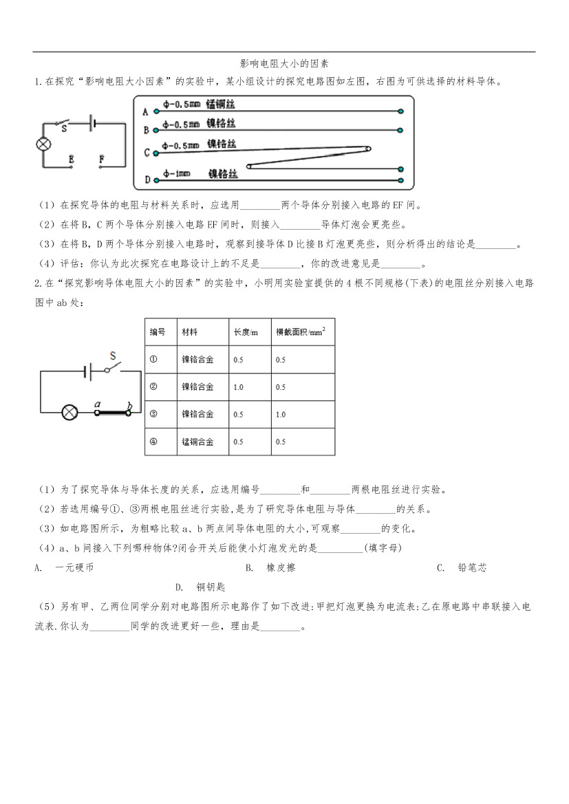 7m17c66efuljfa1b7m17c66efuljfa1b_1.png