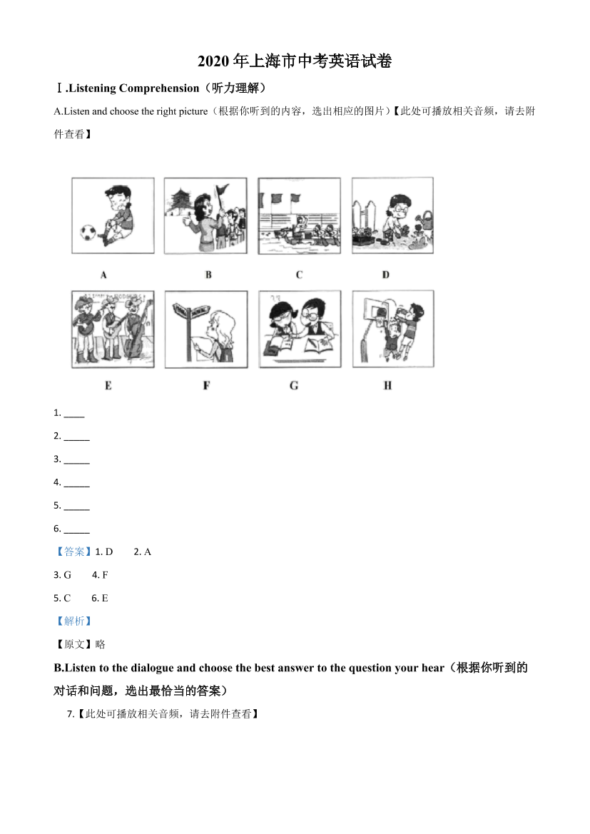 7vi2t452w1ce5d2d7vi2t452w1ce5d2d_1.png