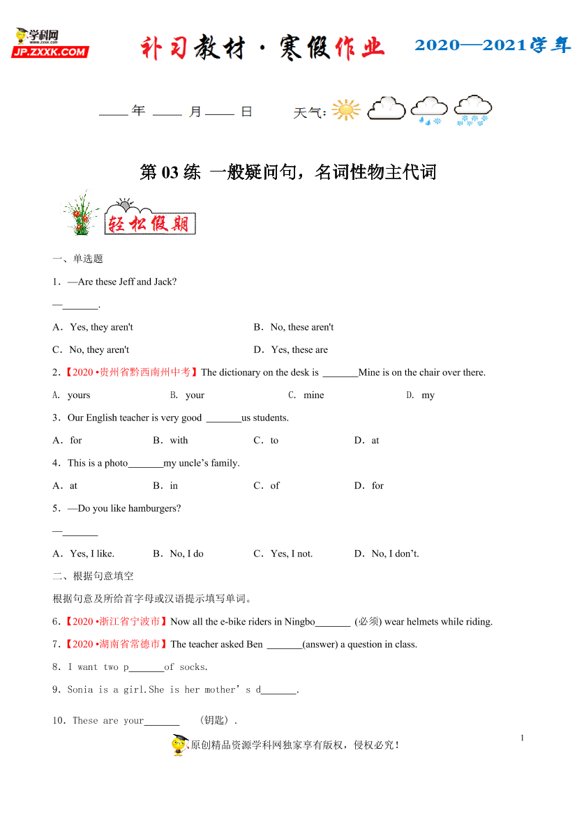 7zn430ju8mcevk6d7zn430ju8mcevk6d_1.png
