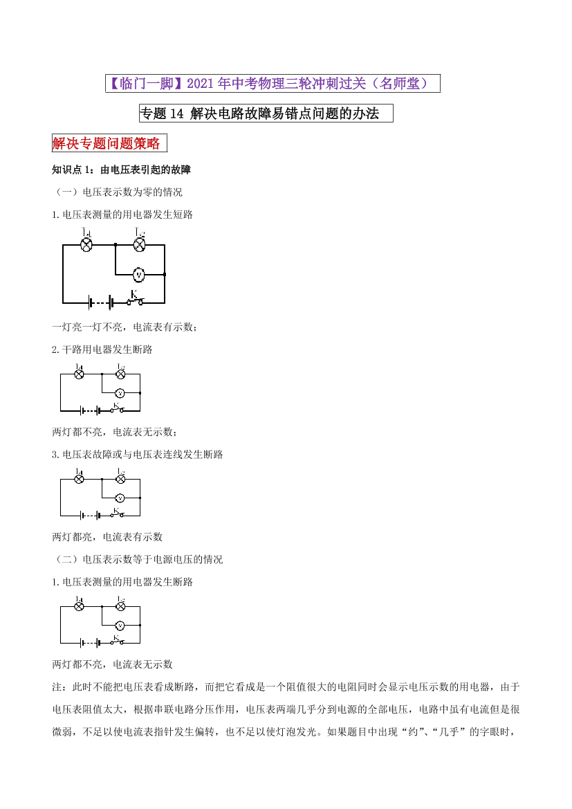84qp5278x1g03qjc84qp5278x1g03qjc_1.png