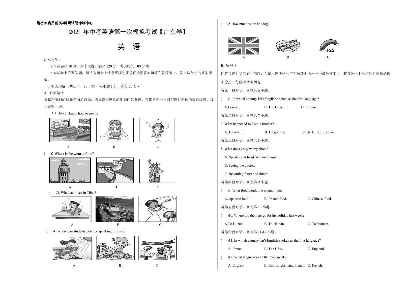 85xbnkr58n8kf5xb85xbnkr58n8kf5xb_1.png
