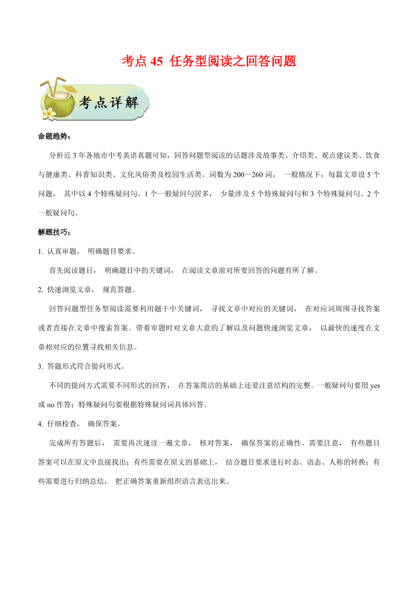 99b9f46jukgc0znj99b9f46jukgc0znj_1.png