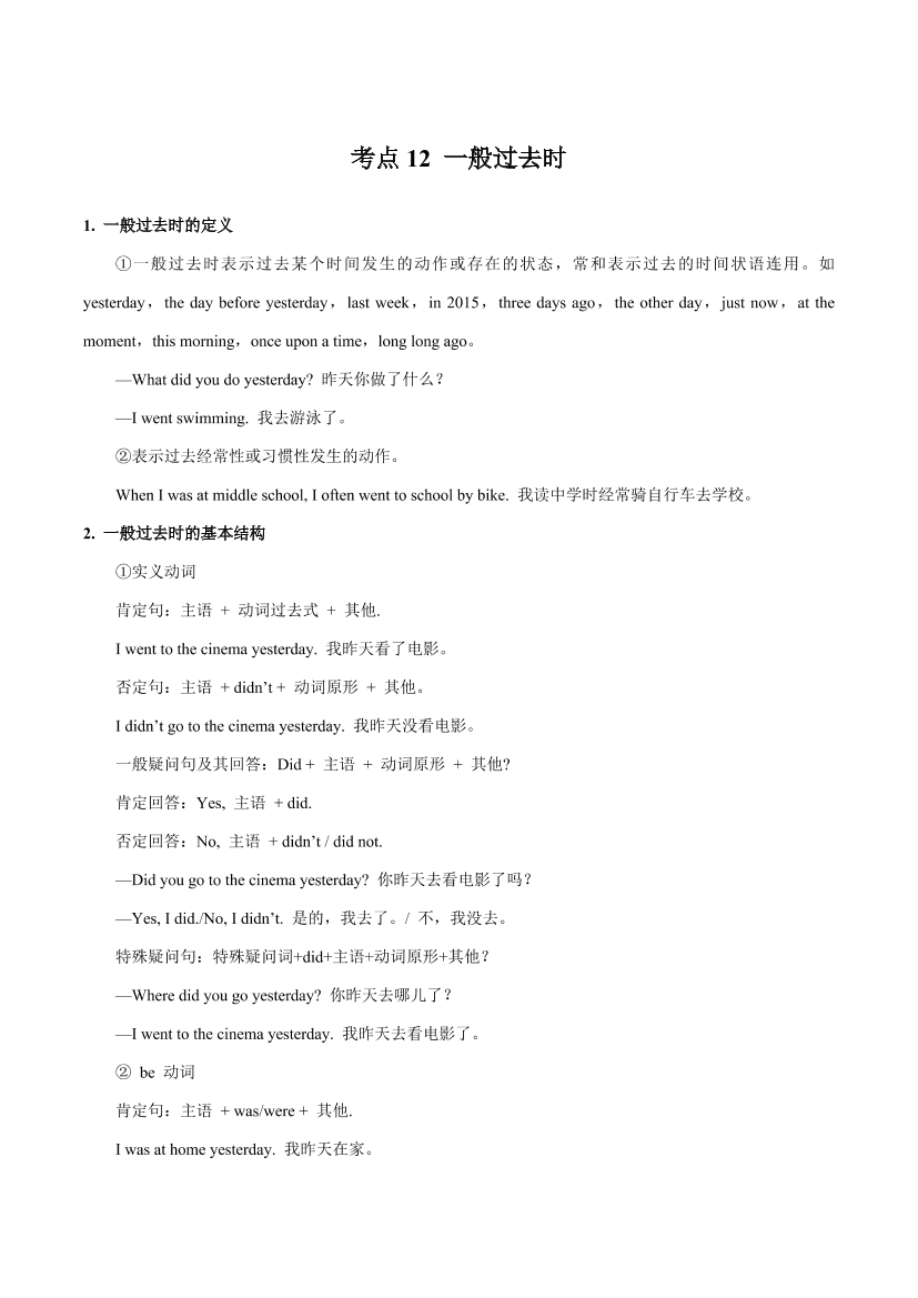 9ckoucc09suj5lns9ckoucc09suj5lns_1.png