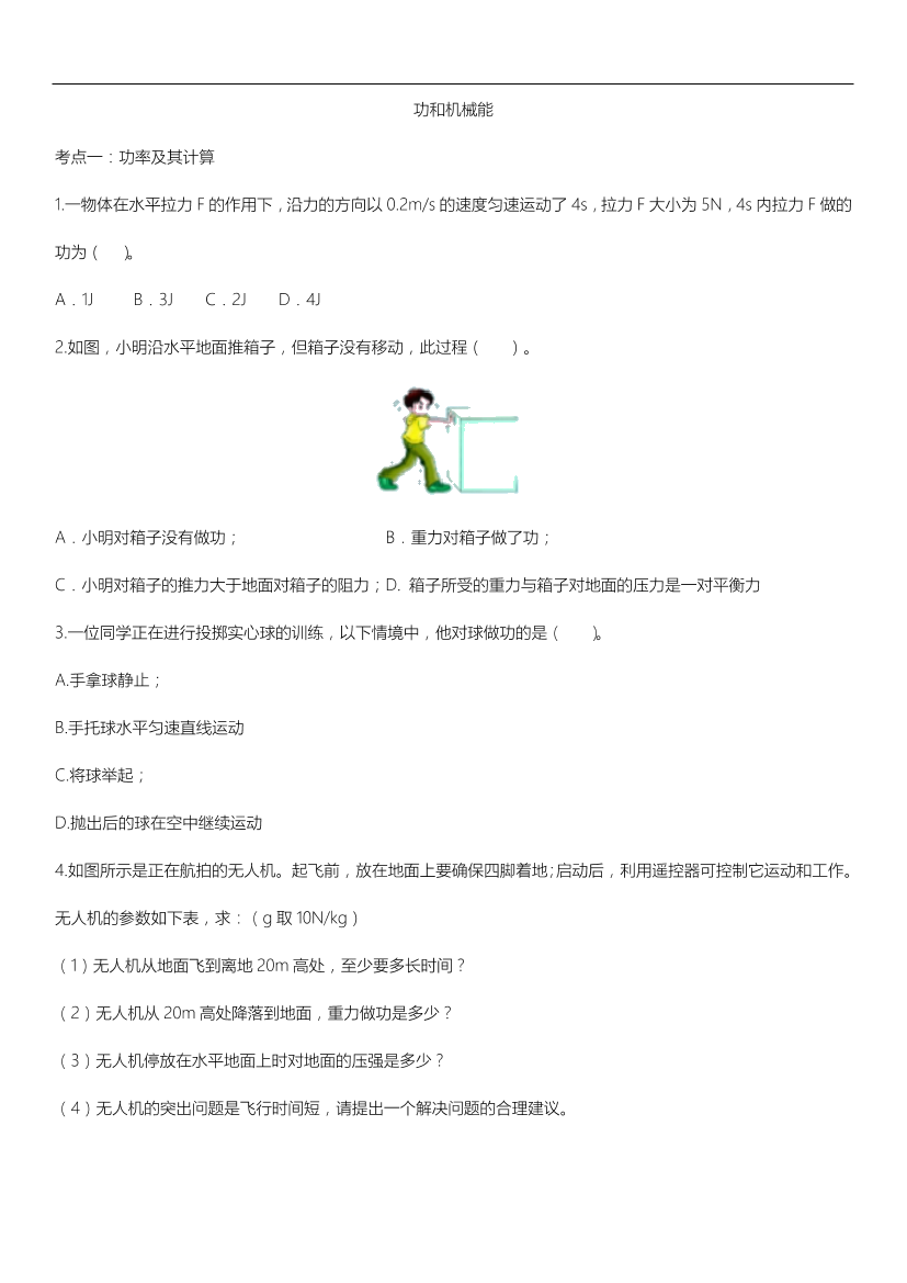 9l0na0wqhsitxlvm9l0na0wqhsitxlvm_1.png