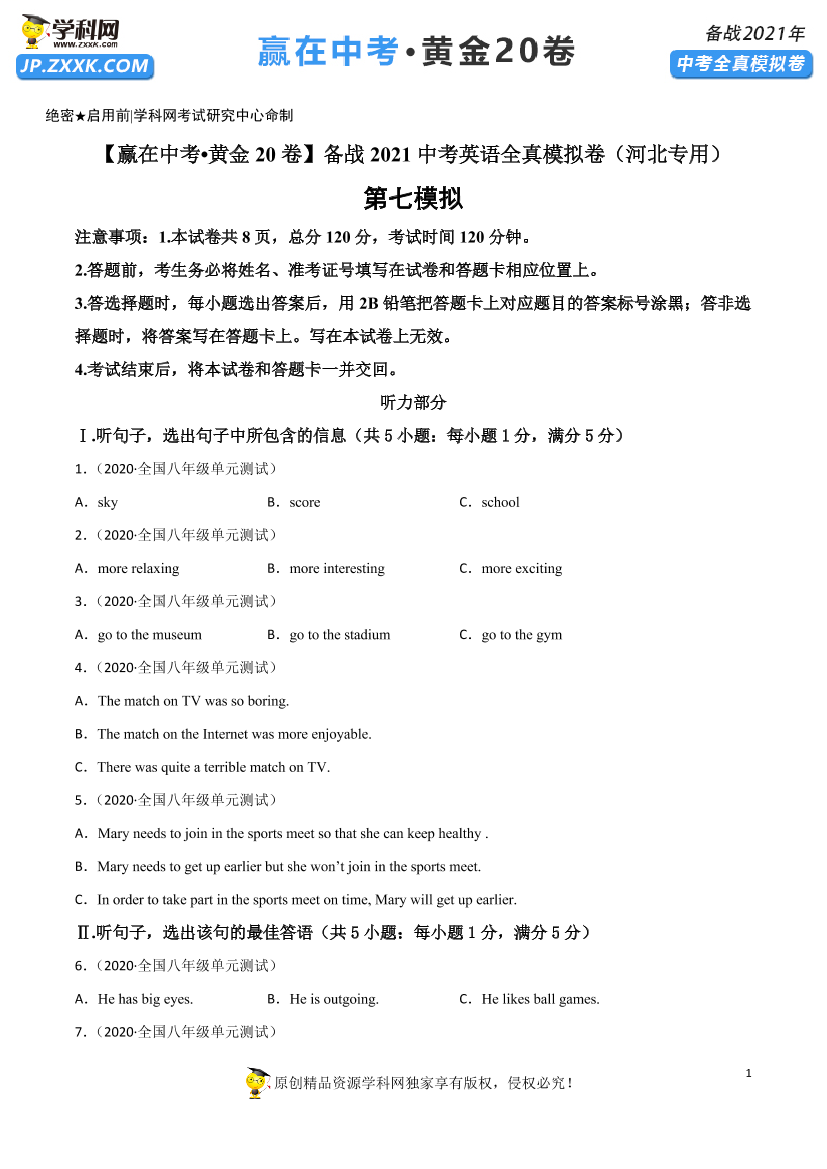 a558sk3qi2npccmwa558sk3qi2npccmw_1.png