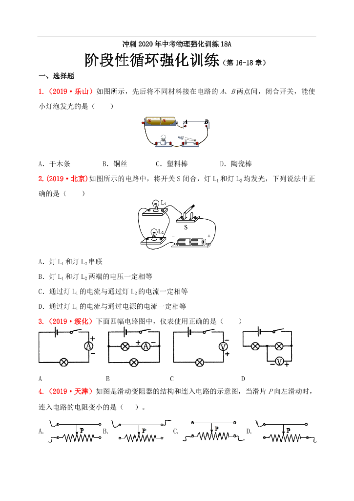 acsr72bptajngccxacsr72bptajngccx_1.png