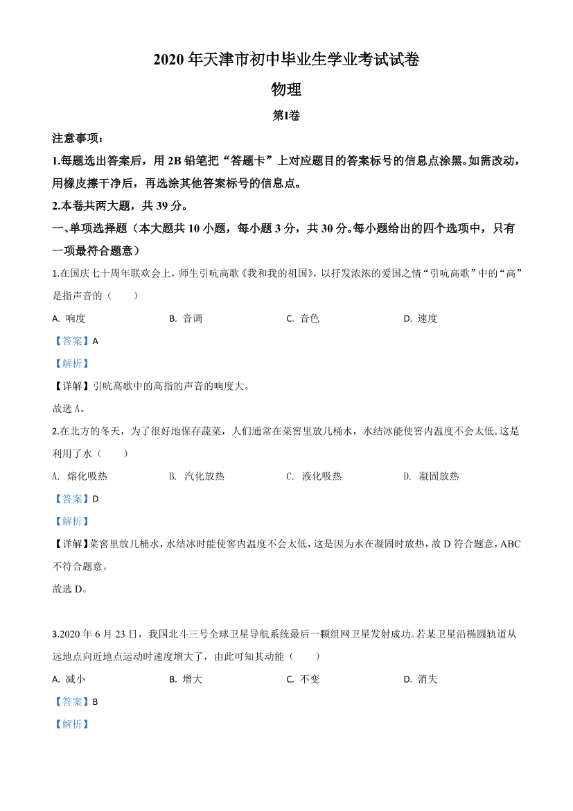 ascv7ebq2zawtth8ascv7ebq2zawtth8_1.png