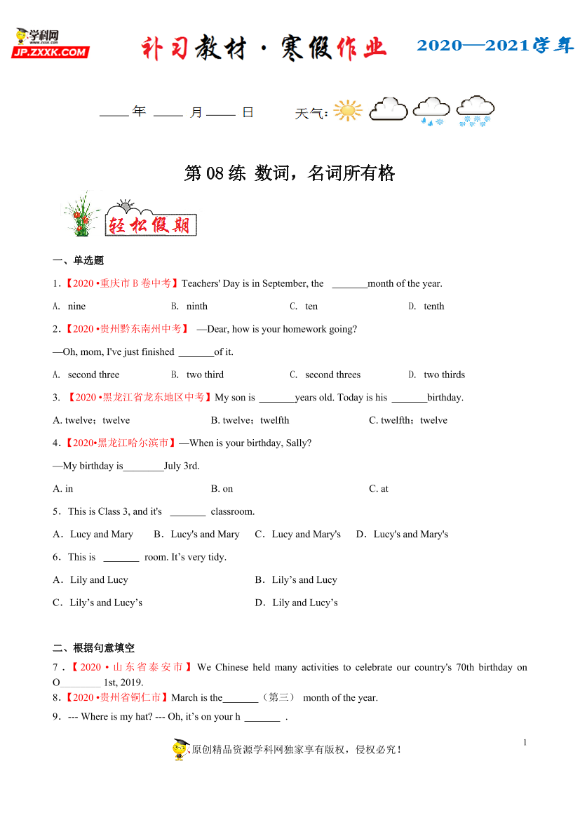 awhx785aeemhw1c3awhx785aeemhw1c3_1.png