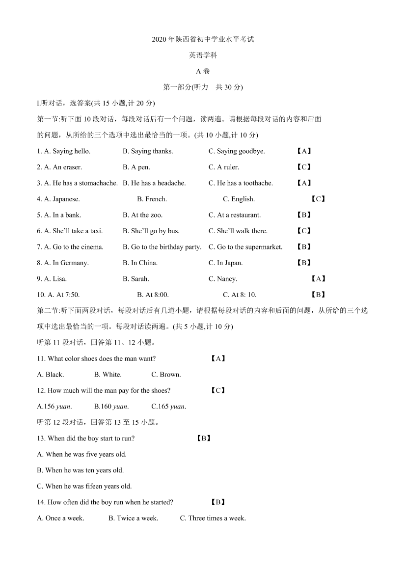 b4117cc9wn92fi6qb4117cc9wn92fi6q_1.png