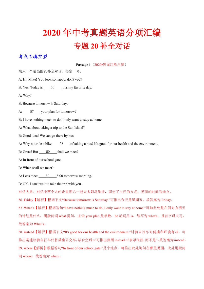 bpoa4g8hc2cgc6itbpoa4g8hc2cgc6it_1.png