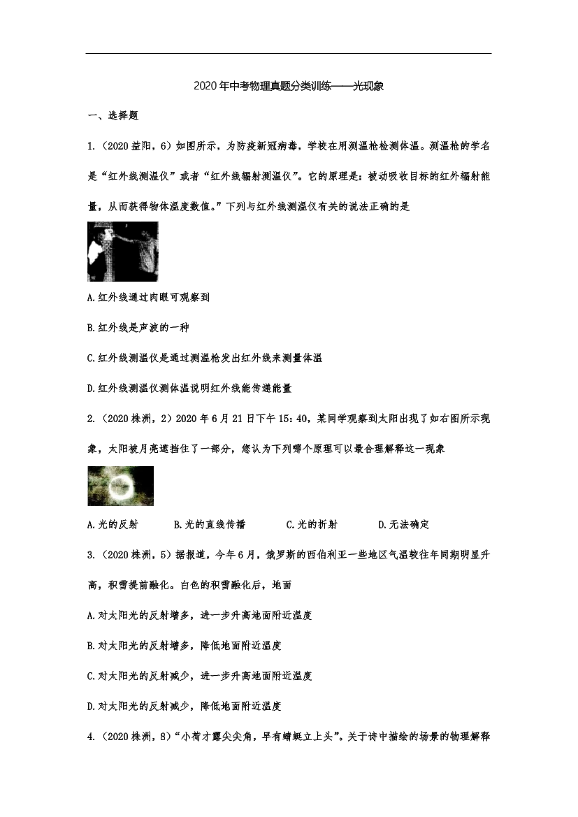 bspi99qvvb1b2u3xbspi99qvvb1b2u3x_1.png