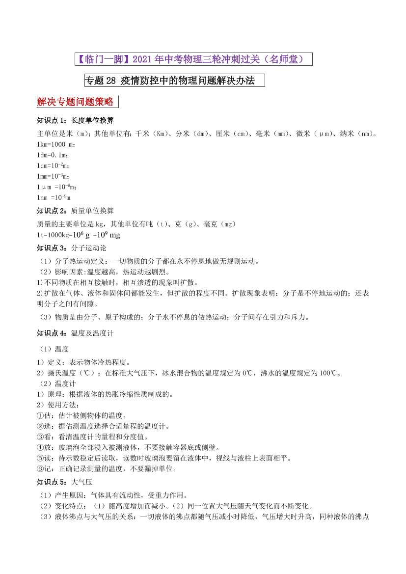 c21tgjakdfkc386bc21tgjakdfkc386b_1.png