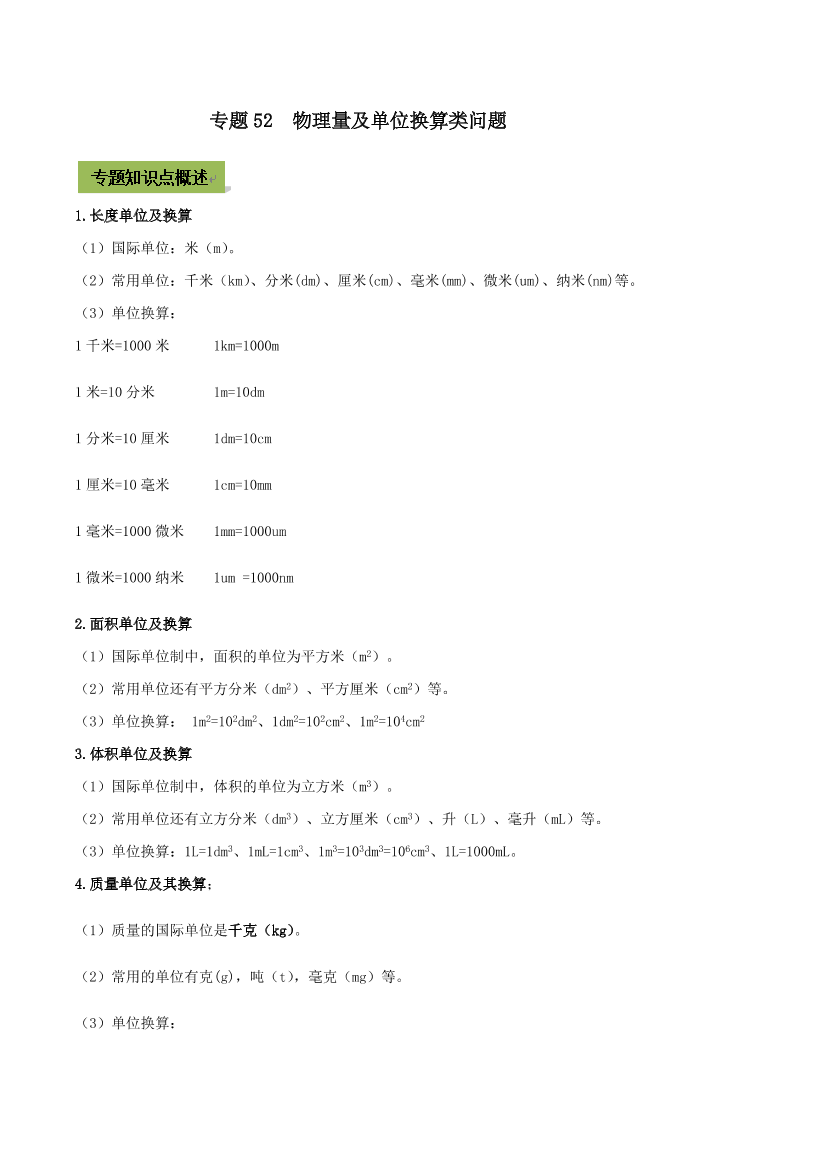 c4809fb6fhv2favec4809fb6fhv2fave_1.png