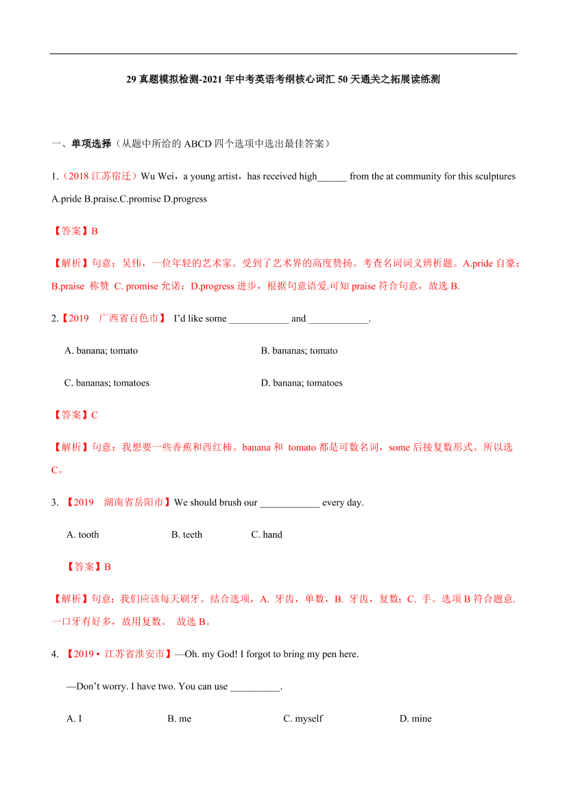 ccq84z8tdfesj08dccq84z8tdfesj08d_1.png