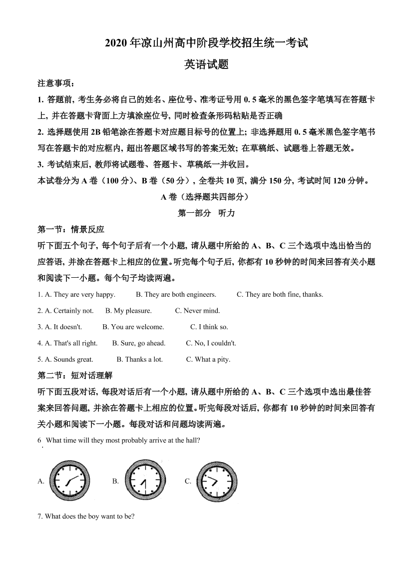 cur20ua8a5aadxdncur20ua8a5aadxdn_1.png