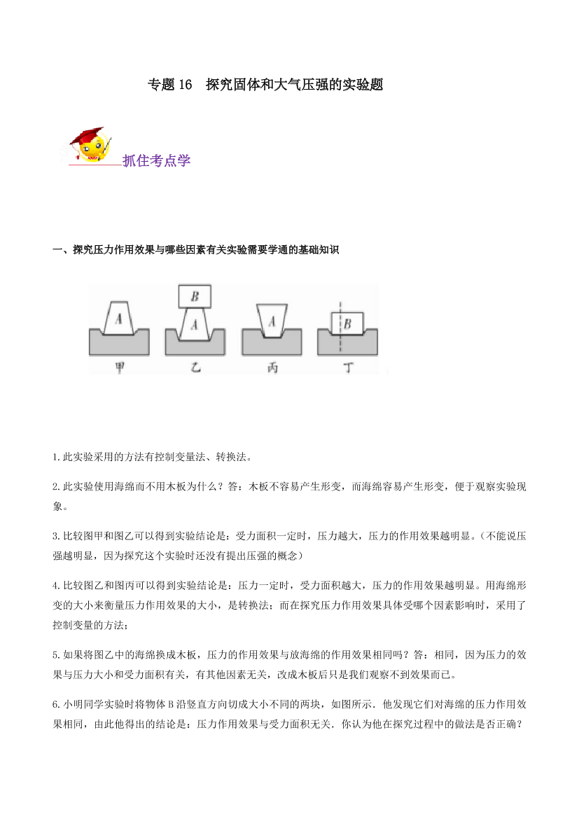 cv5mdr1m9hg3h81fcv5mdr1m9hg3h81f_1.png