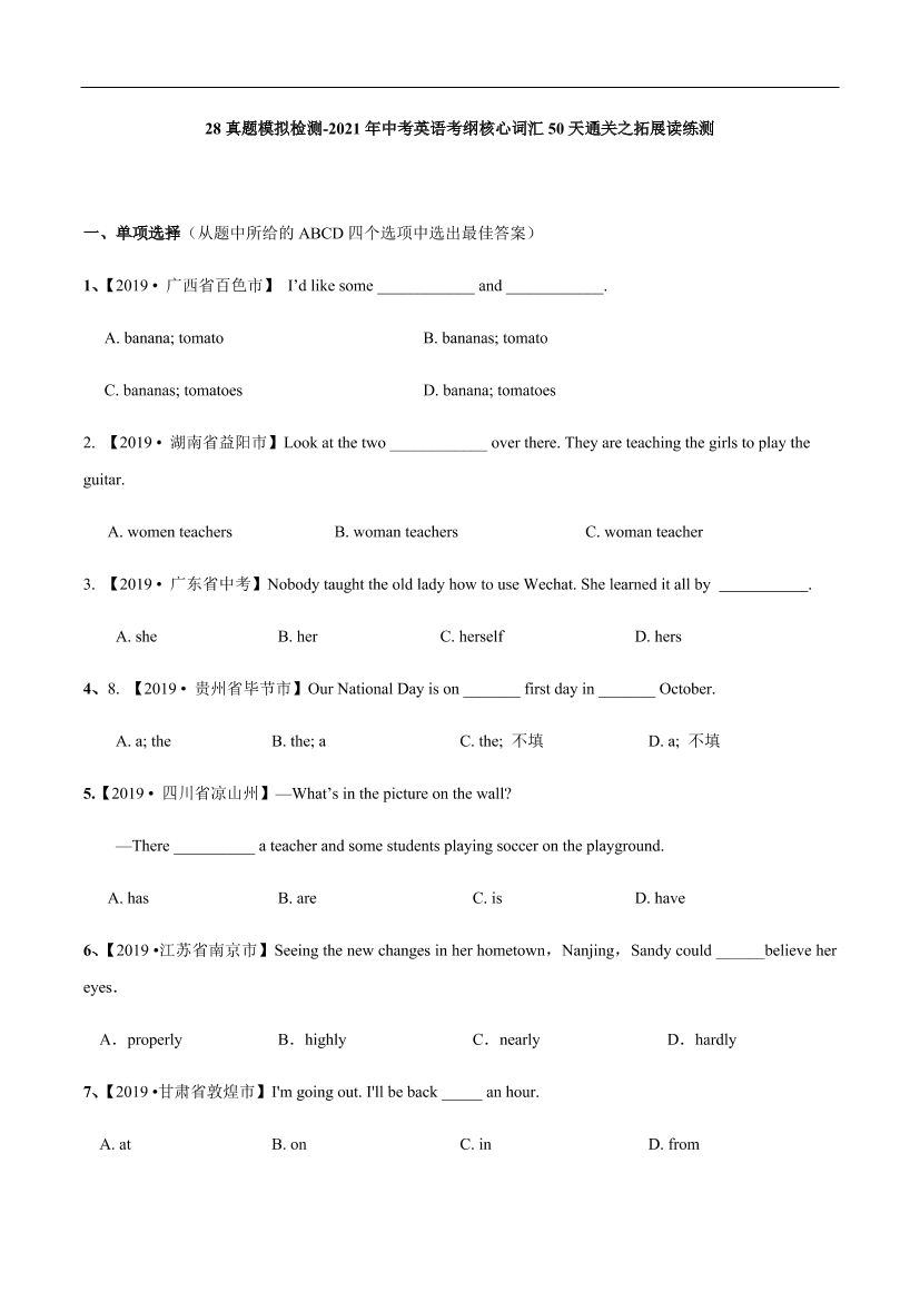 dqwfcfz7xwvxrpt6dqwfcfz7xwvxrpt6_1.png
