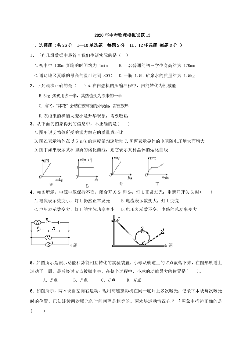 dtrwgdeidbp0fjn4dtrwgdeidbp0fjn4_1.png