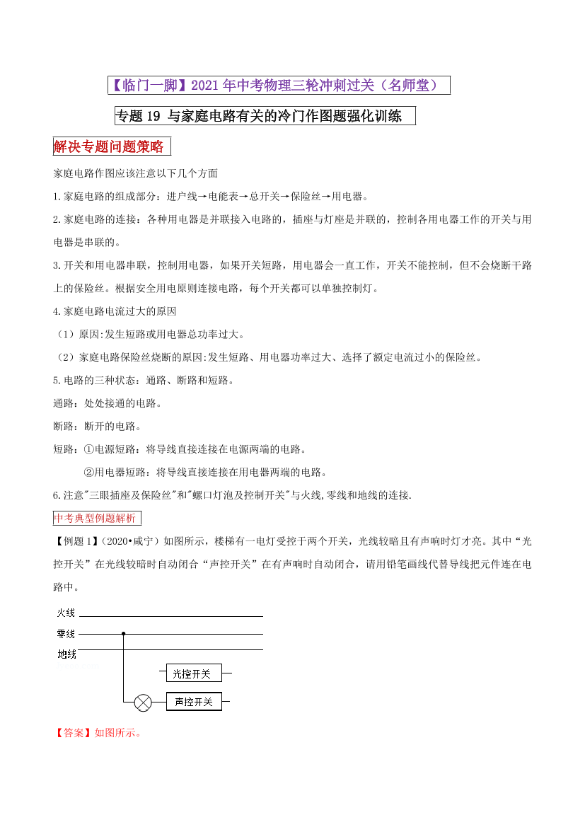 e9rdisw937knrfske9rdisw937knrfsk_1.png