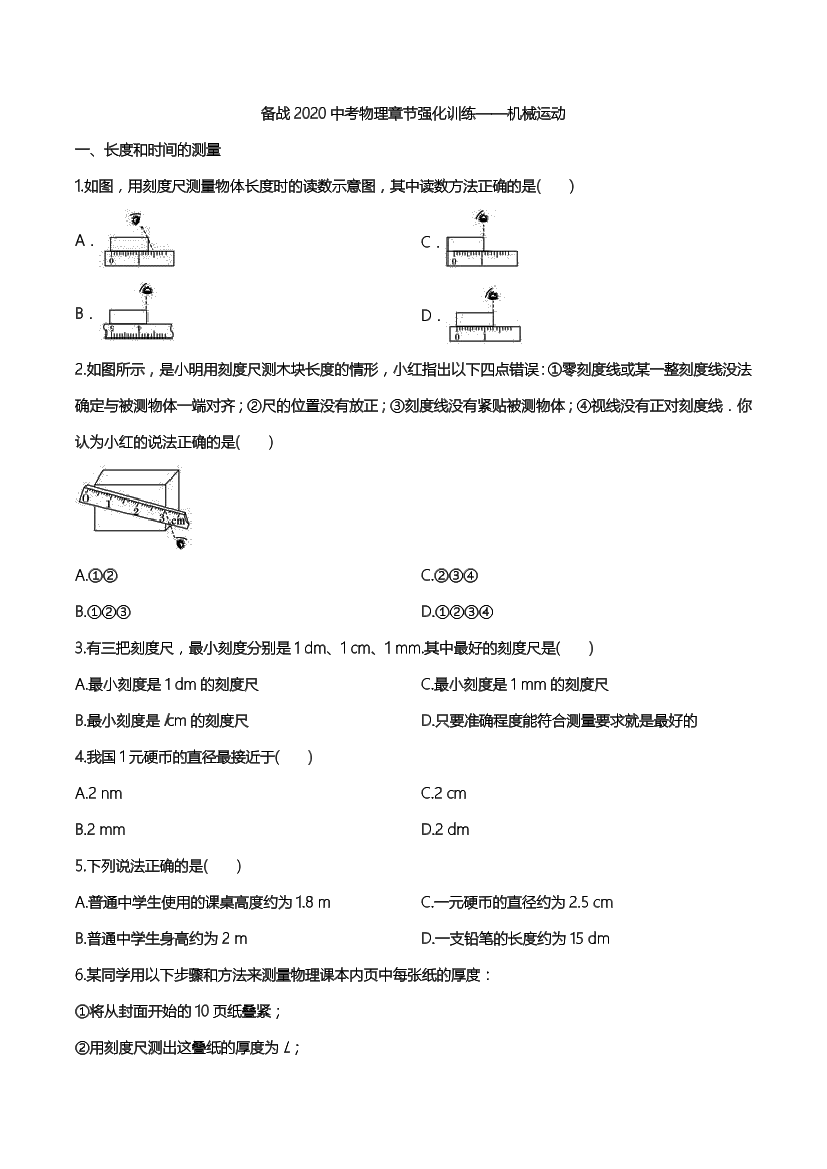 ec77zqa77tunawnsec77zqa77tunawns_1.png