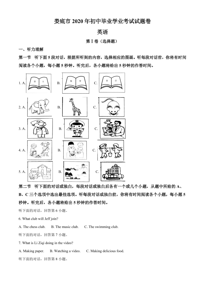 f24iidogrw50sl93f24iidogrw50sl93_1.png