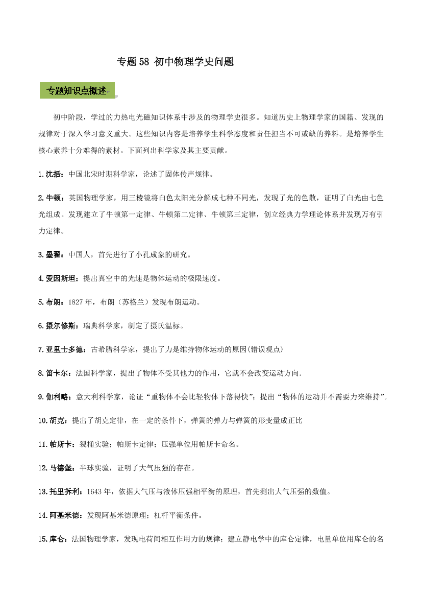 fa174av3rdnls671fa174av3rdnls671_1.png