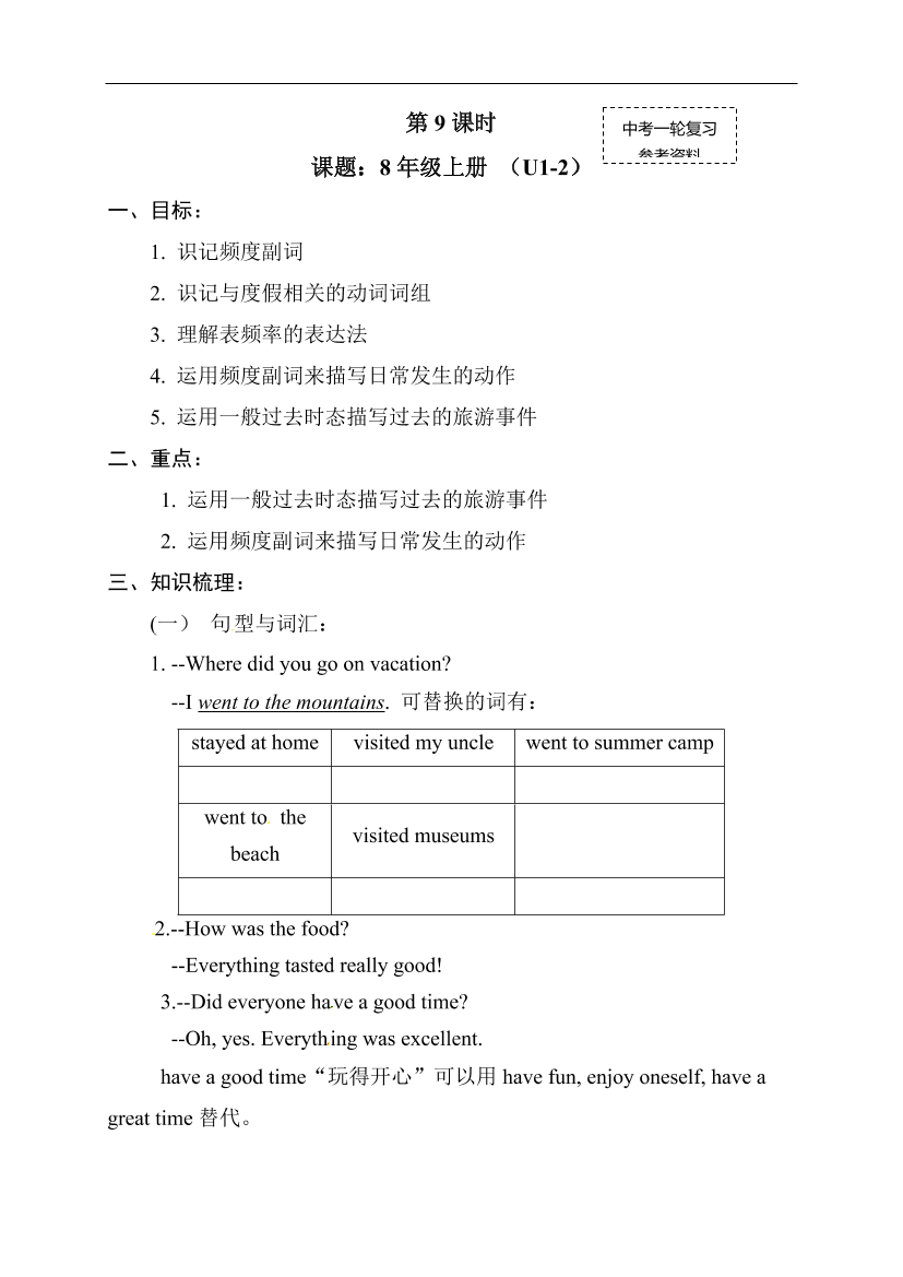 fne9ewh6juc02w4bfne9ewh6juc02w4b_1.png