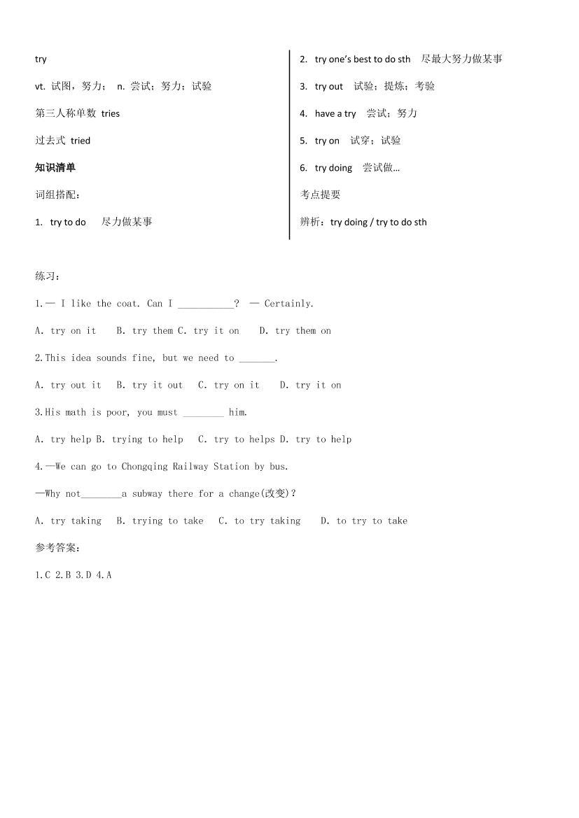 fo4q1fsmanqsw8dpfo4q1fsmanqsw8dp_1.png
