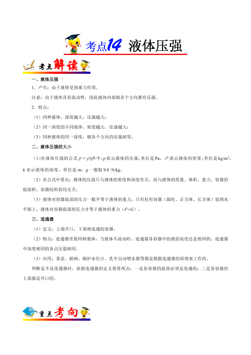 fv5sr4lboos2wrh1fv5sr4lboos2wrh1_1.png