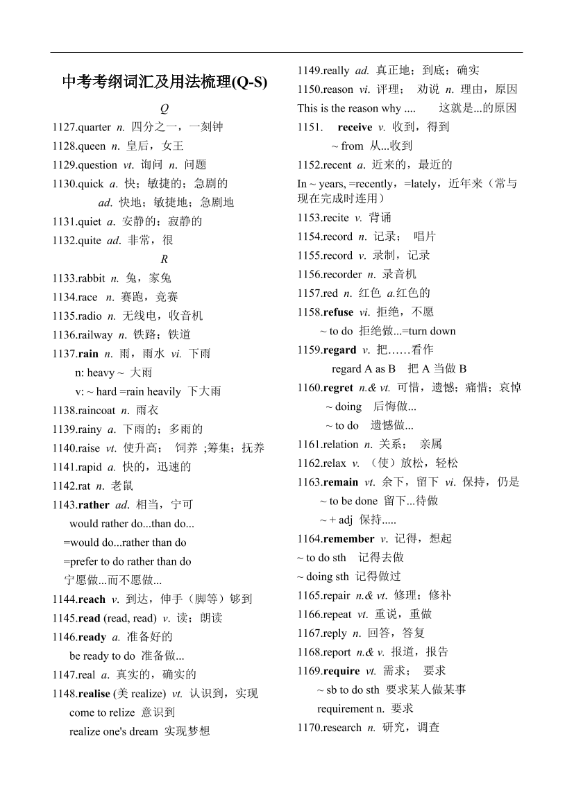 gcvrku52cte9slxcgcvrku52cte9slxc_1.png