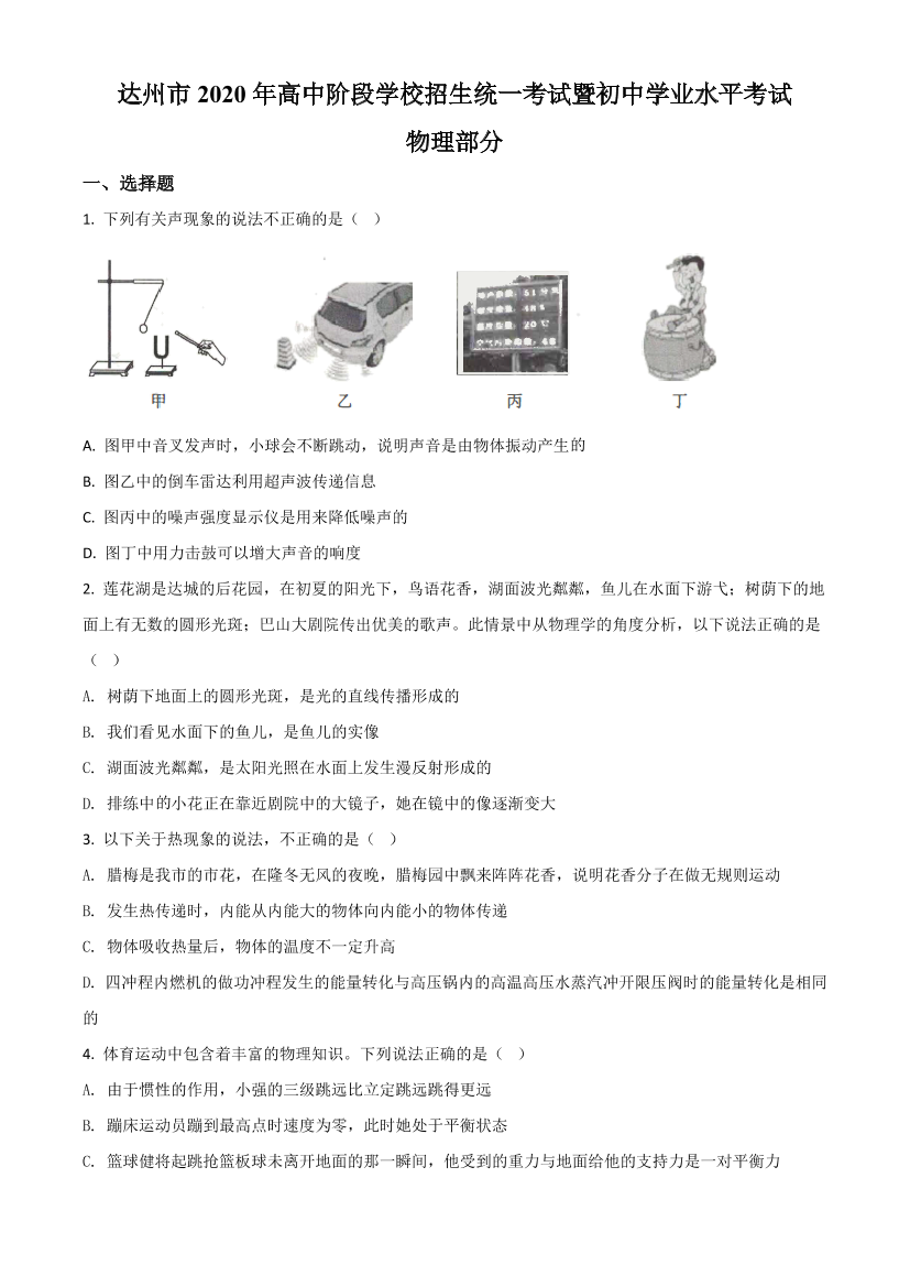 glc1vbqqq0crwbsfglc1vbqqq0crwbsf_1.png