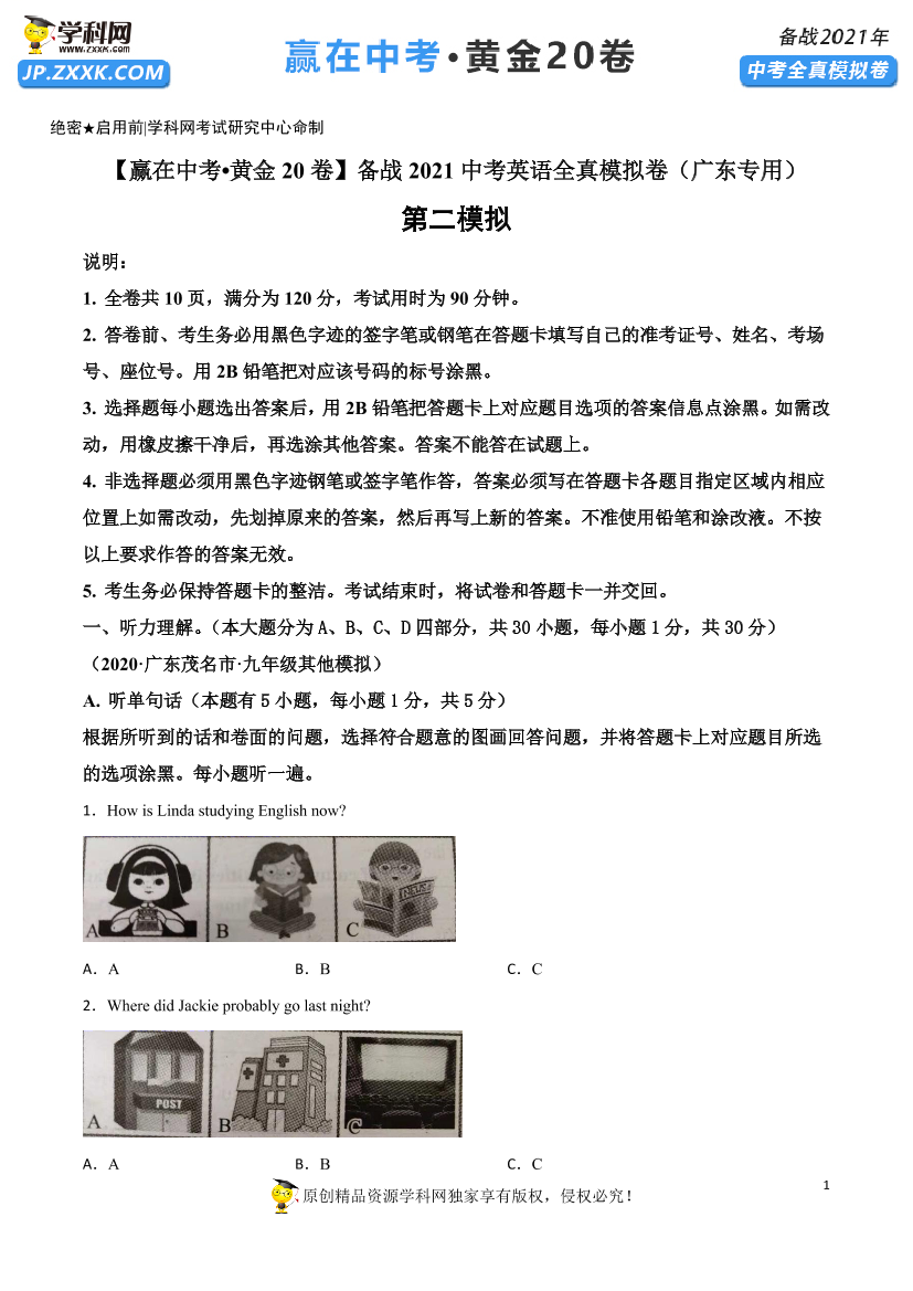 h94cbe8om471u73sh94cbe8om471u73s_1.png