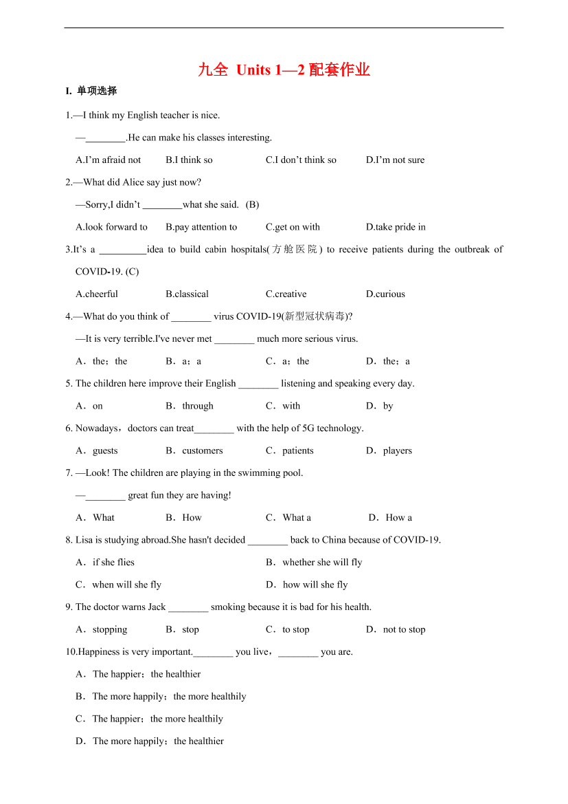 hqrnap7fcucij4cmhqrnap7fcucij4cm_1.png