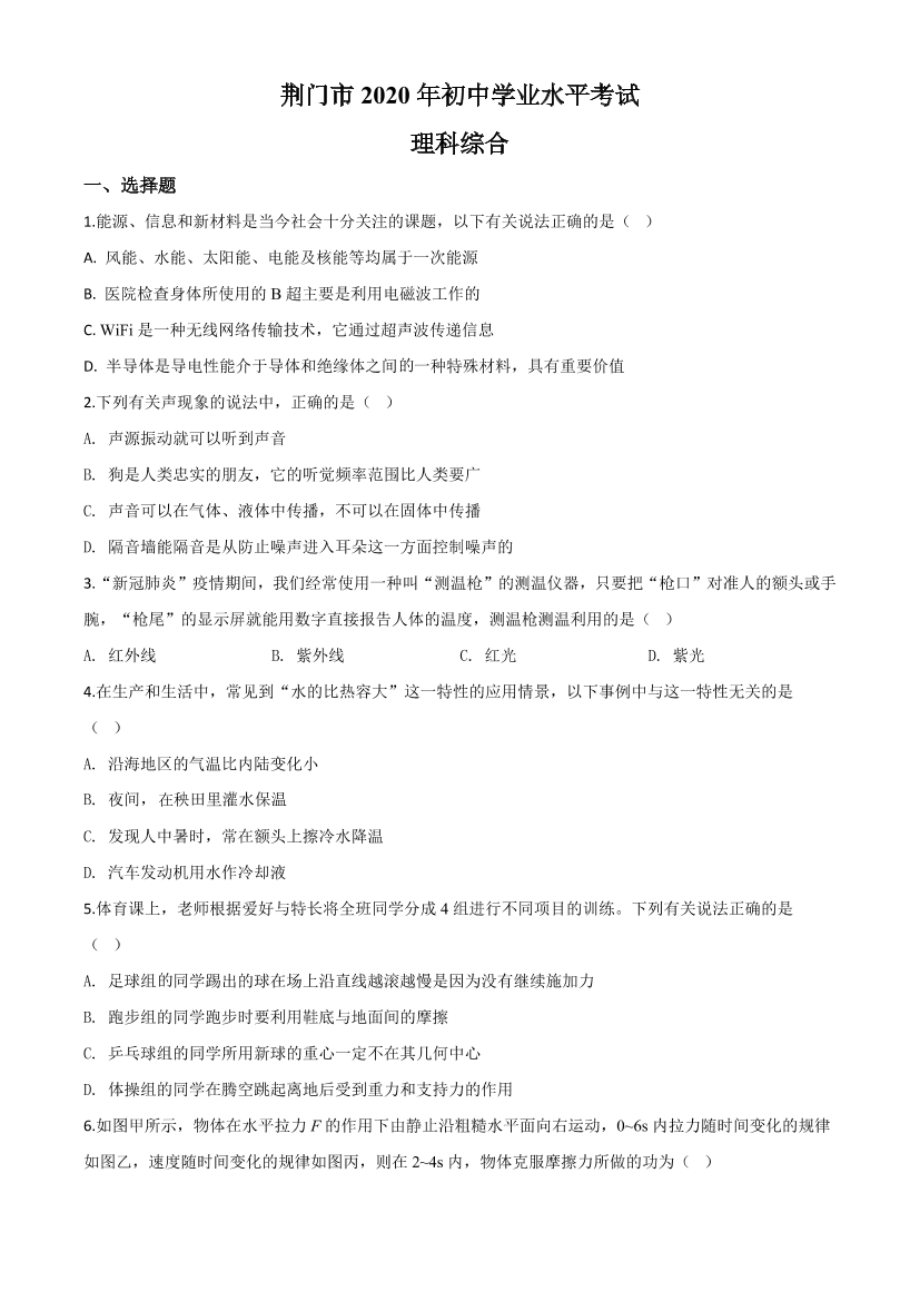 hu4n8ehe4a1jjrk9hu4n8ehe4a1jjrk9_1.png