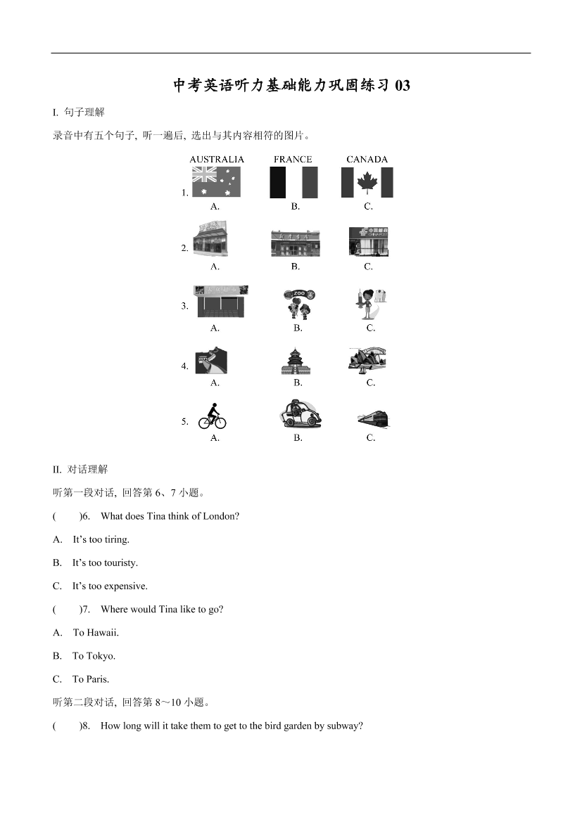 i426p285jttx9tsci426p285jttx9tsc_1.png