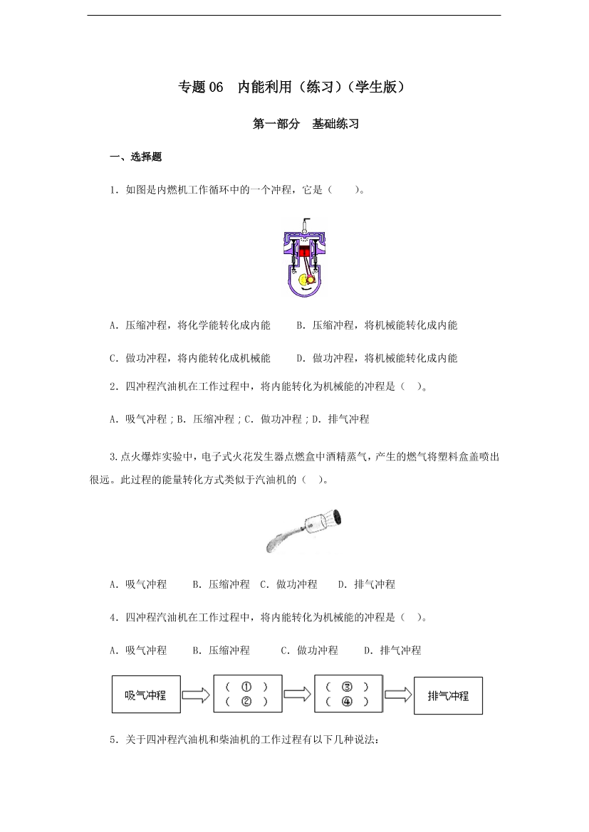 ie98uq49uqfonebuie98uq49uqfonebu_1.png