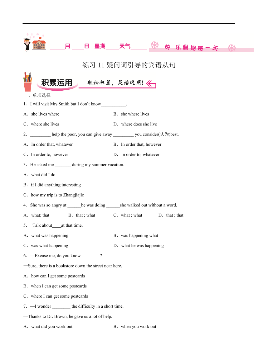 ih1w7cc9kri6c0xgih1w7cc9kri6c0xg_1.png