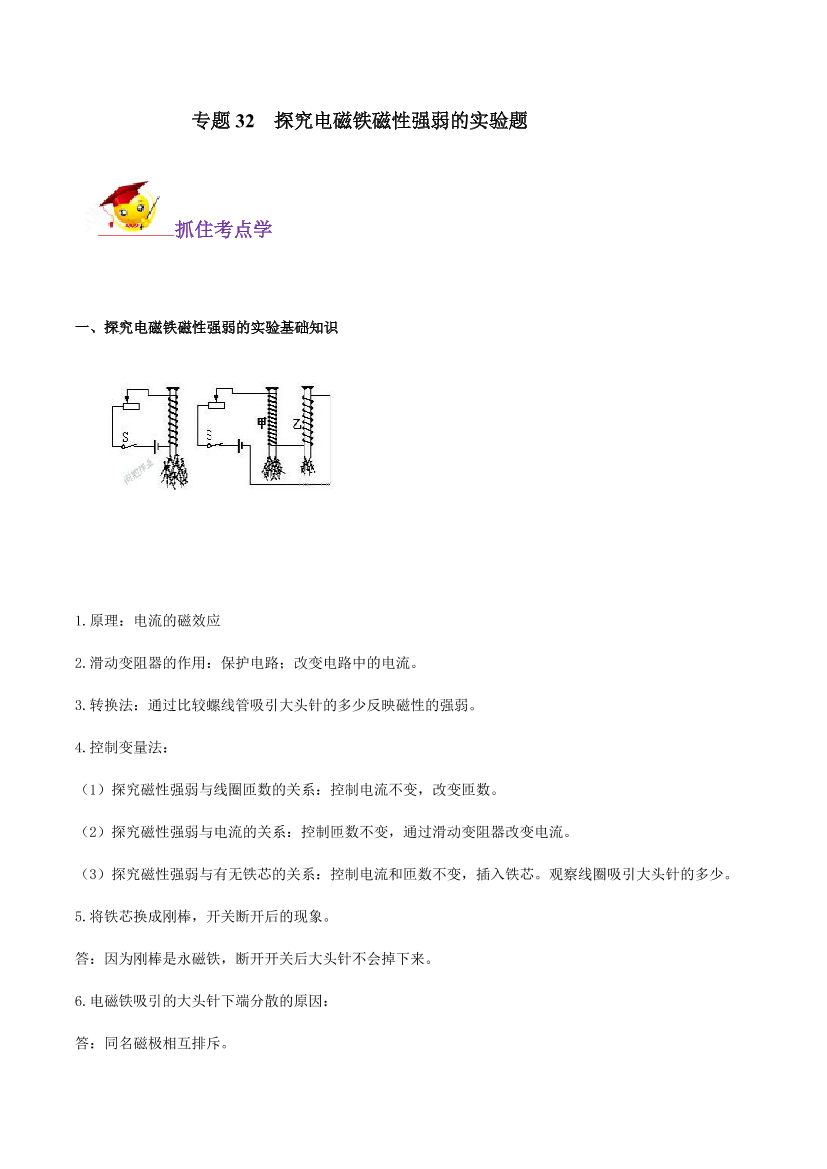 ijwz279cbnags9k1ijwz279cbnags9k1_1.png