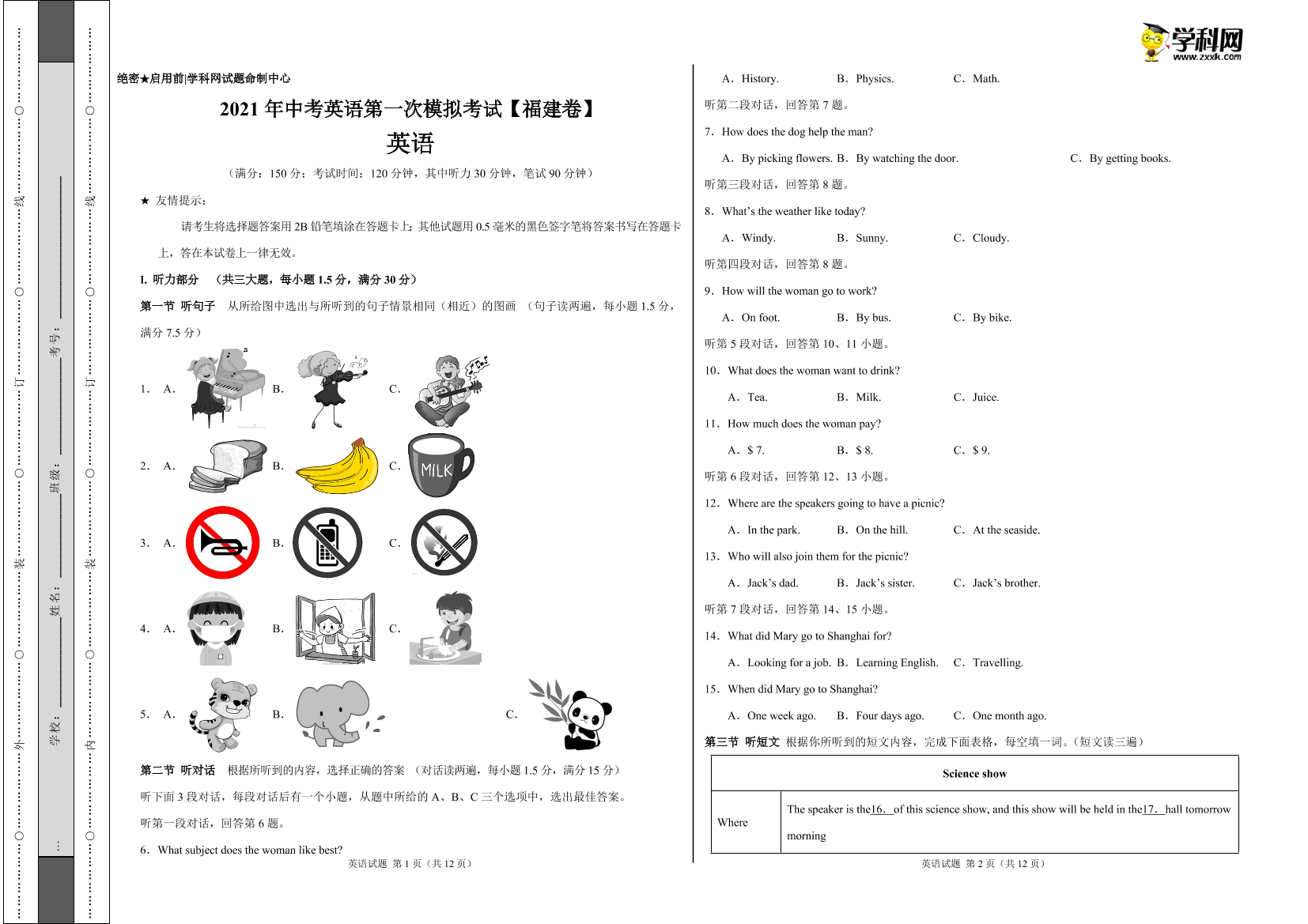isq799nhdicbfr5uisq799nhdicbfr5u_1.png