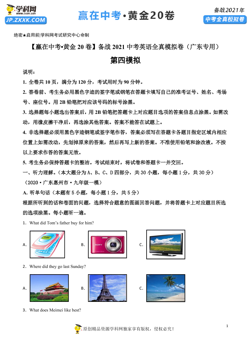 l7ao2iipo14c0173l7ao2iipo14c0173_1.png
