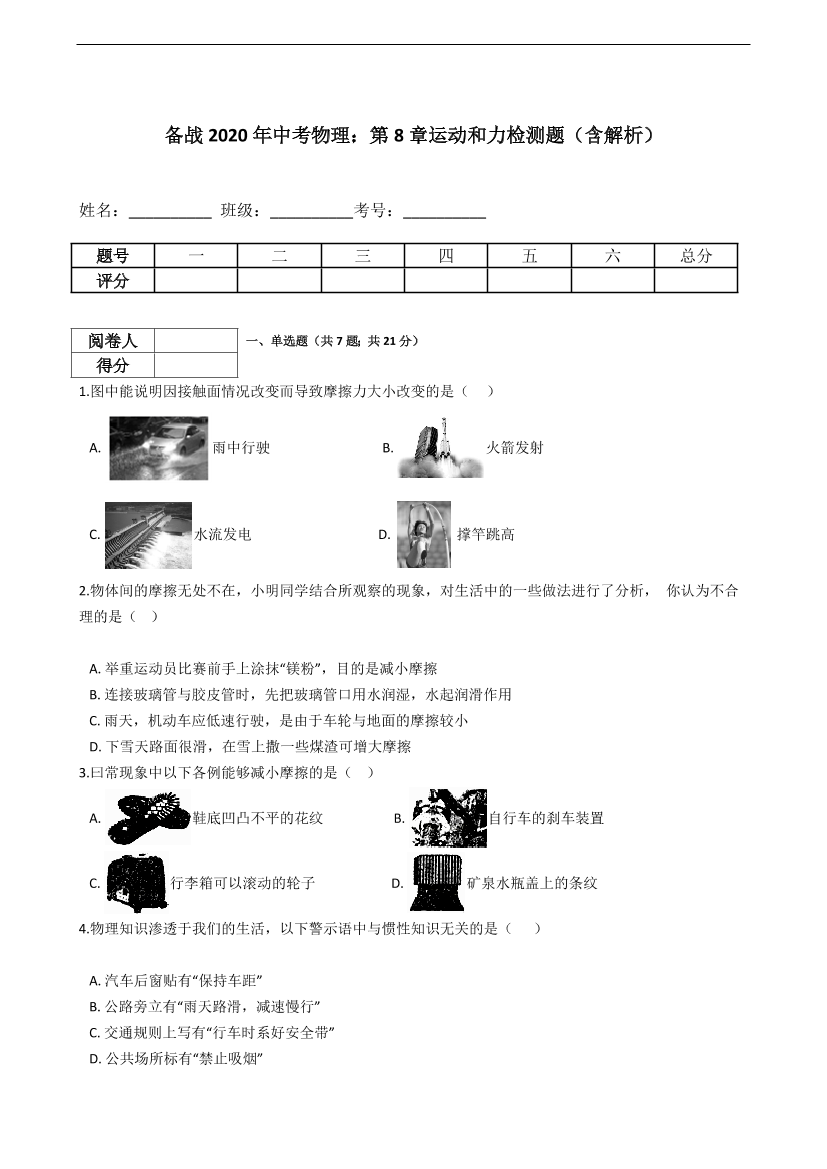 m3m3pb0flbex329em3m3pb0flbex329e_1.png