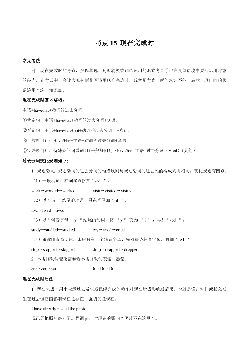 mmwu94utj3m22b2hmmwu94utj3m22b2h_1.png