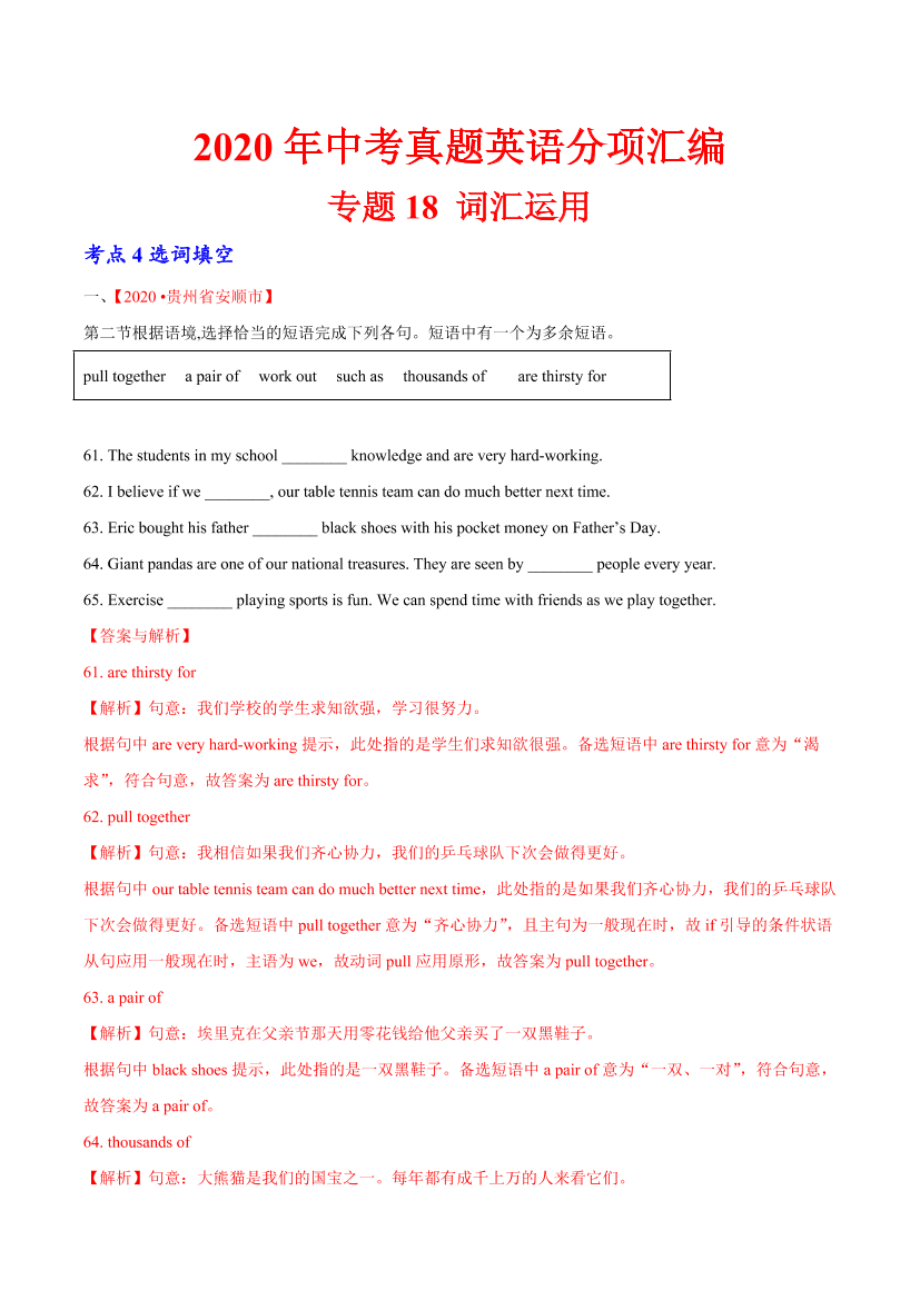 mn7lompgcrf912l5mn7lompgcrf912l5_1.png