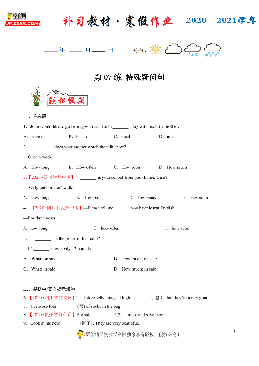 mv11fdhh32iuzs8xmv11fdhh32iuzs8x_1.png