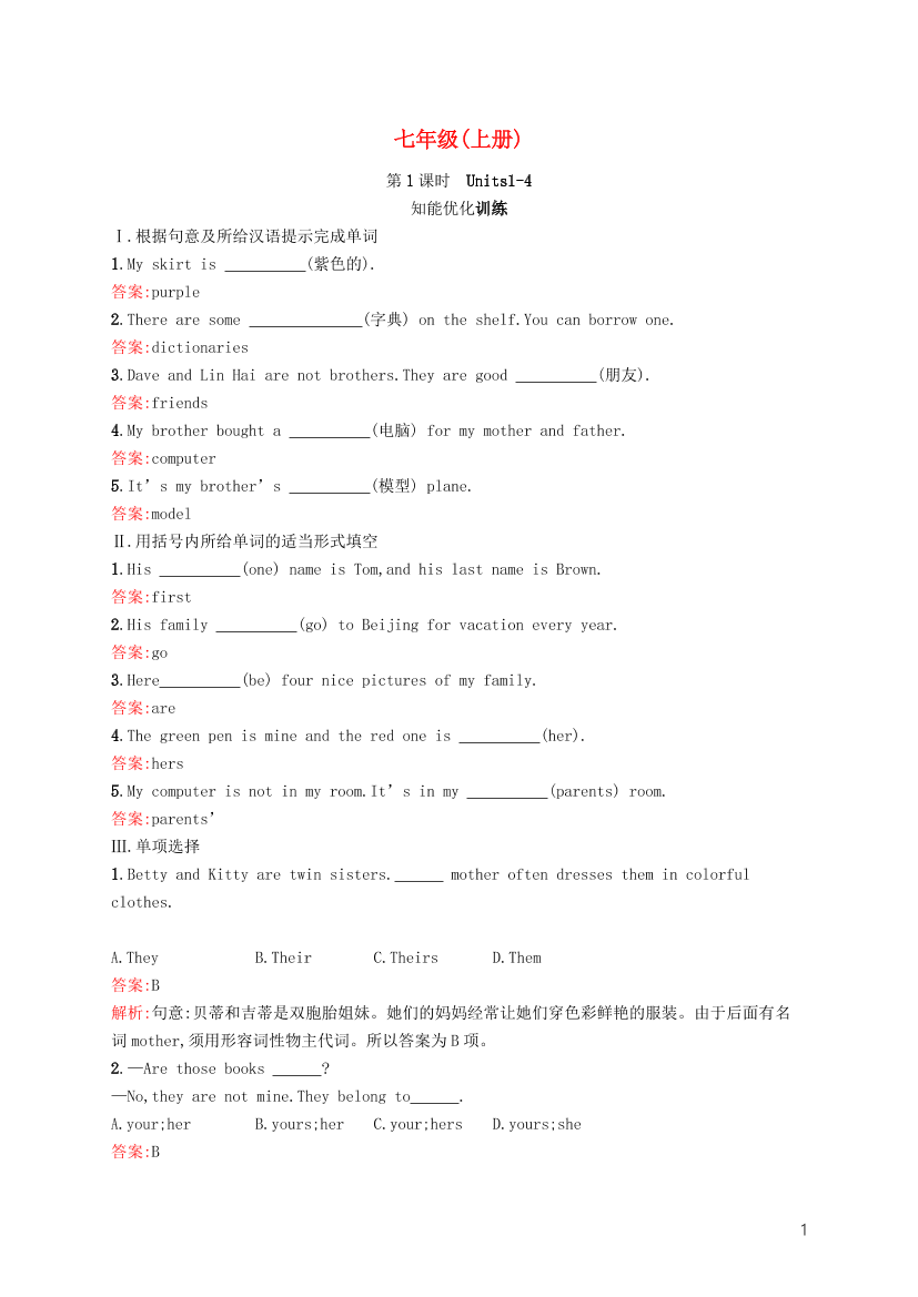 ndmw0l49jm1jgu52ndmw0l49jm1jgu52_1.png